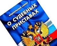 Жалоба на бездействие пристава-исполнителя - образец, как обжаловать у начальства, в прокуратуре, суде?