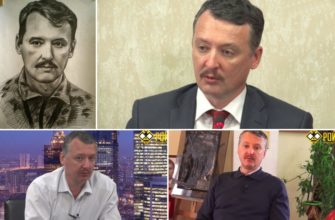 Игорь Стрелков — кто такой на самом деле